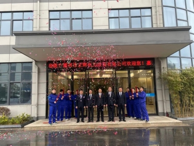 正輝電力設(shè)備新廠(chǎng)房辦公樓正式入駐啟用！