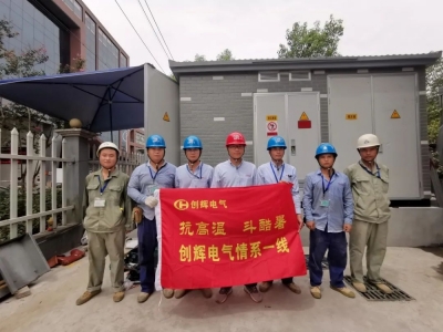 送清涼|炎天暑月，清涼送關(guān)懷，情系員工暖人心